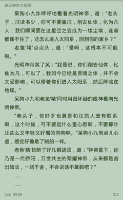 菲律宾人办理探亲签需要准备资料?如何快速办理探亲签?